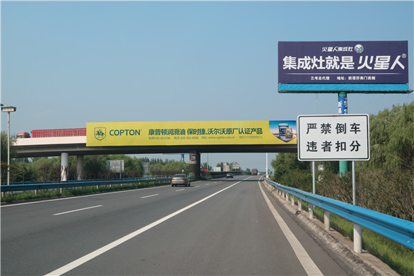 戶外高炮廣告牌射燈的安裝注意事項！