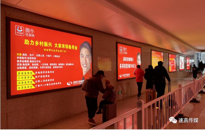 打好品牌廣告，**戶外媒體！