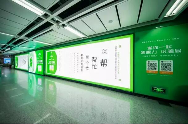 利用人類的記憶方式，合理投放戶外