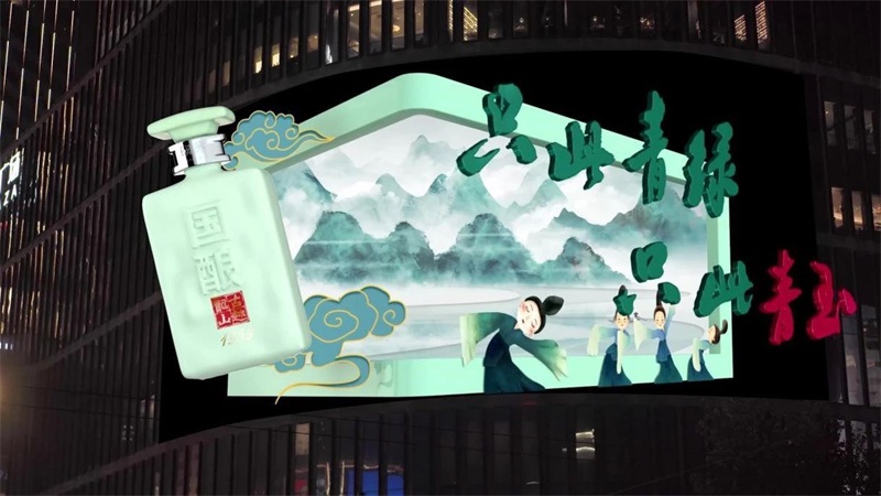 白酒客戶迭代？戶外傳播須注重“新鮮血液”到達(dá)率！